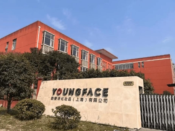 走進韻斐詩 次拋化妝品背后的護膚新潮流