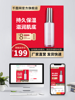 從千圖網資源到化妝品店鋪美學 拼多多與淘寶的視覺營銷起底