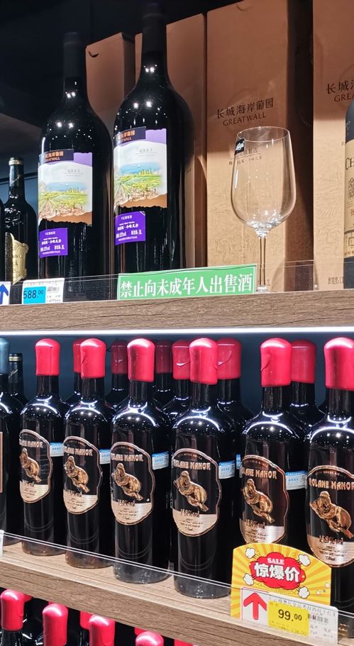 福建三明開展嚴禁向未成年人銷售酒類產(chǎn)品宣傳活動