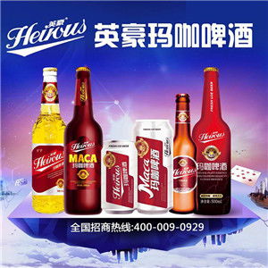 山東英豪啤酒與糖酒網(wǎng)達成戰(zhàn)略合作，共創(chuàng)食品銷售新篇章
