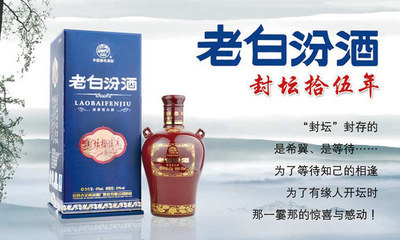 青花瓷韻，廿載陳香 探秘青花20年汾酒的卓越品質(zhì)與市場(chǎng)魅力