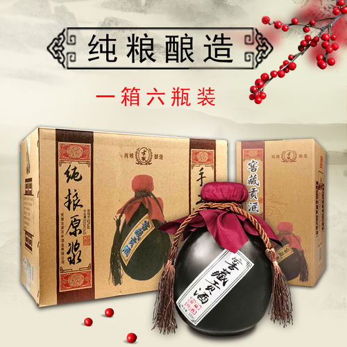 品味徽州古韻，古井鎮(zhèn)定制原漿酒 宴饗商禮的匠心之選